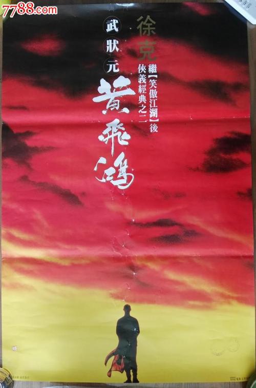 仿制假史丹福学院成绩单